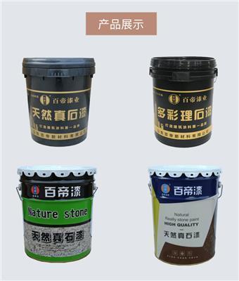 山東優(yōu)質天然真石漆產品推薦與選購指南